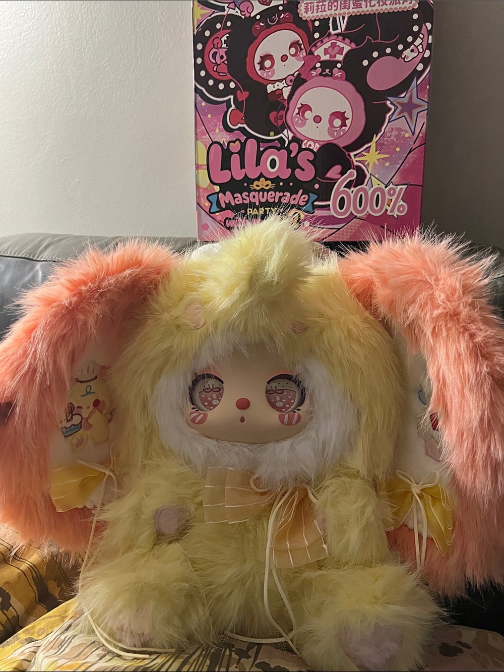 OBO~ New- Lila's Masquerade Party with my Girl 600% NIB - Opened Confirmed